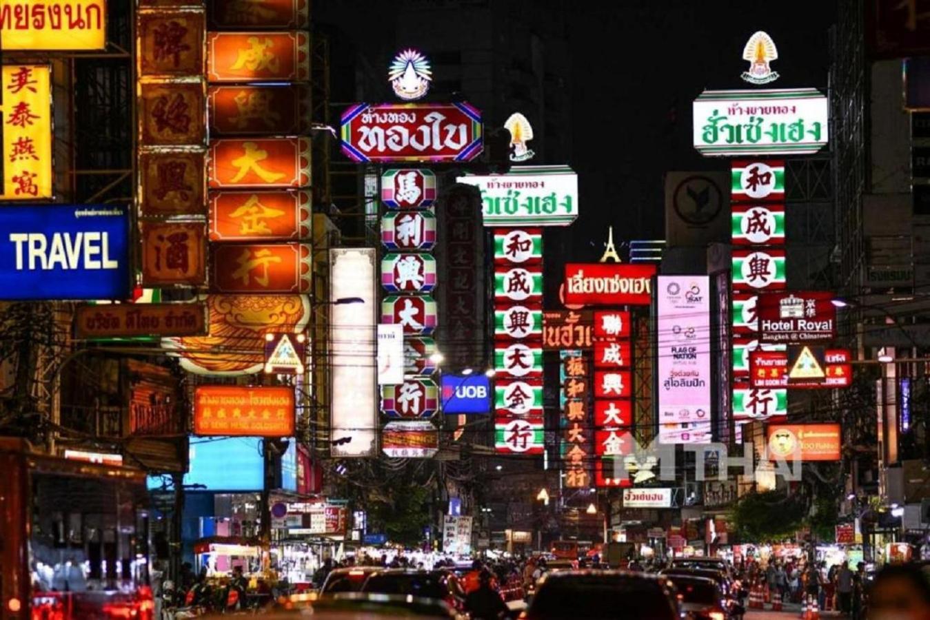 Go Inn The Grand Palace โกอินน์ Mrt สามยอด 방콕 외부 사진